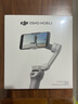大疆（DJI）手机云台稳定器Osmo Mobile SE 三轴增稳防抖稳定器 AI跟拍 手势控制 便携自拍杆 OM SE 手机vlog OM SE+品牌1拖2领夹麦克风（苹果口+遥控 标配（不含随心换 实拍图