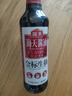 海天 金标系列 生抽酱油【一级酱油】500ml 非转基因黄豆 实拍图
