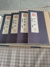 线装藏书馆国学经典：水浒传（套装共4册） 晒单实拍图