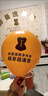 广告气球定制印字二维码装饰生日婚礼开业活动周年庆求婚印花订做 较厚1.9克1000只+加硬托杆+赠品 实拍图