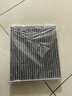 博世（BOSCH）滤芯保养套装 两滤【空气滤芯+空调滤芯】 丰田凯美瑞 2.0L【15至17款】 实拍图