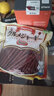 PETIO TOGETHER YOUR PRECIOUS LIFE日本Petio 派地奥狗零食牛肉条牛肉棒宠物零食幼犬磨牙棒训练零食 牛肉条长支500g 实拍图