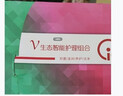 触爱V生态智能护理套盒官方cici女性私护滋润妇科抑菌凝胶私清洁异味 触爱【一盒装】 实拍图