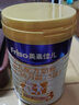 美素佳儿（Friso）美素佳儿源悦（Friso NATURA）幼儿配方奶粉3段（12-36月龄）800g 源悦3段800g-1罐 实拍图