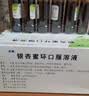 [步长] 银杏蜜环口服溶液 10ml*12支/盒 10盒装 实拍图