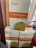 善优善宝大豆磷脂颗粒杜邦舒莱原料卵磷脂颗粒非鱼油软胶囊8克小条便携装 2盒（共100条） 重量 实拍图
