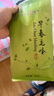 天福天心茗茶（Ten Xin's TEA） 绿茶早春毛峰2025新茶明前采摘125克 实拍图