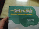 优奥 一次性手套500只盒装抽取式 食品手套 加厚防漏塑料PE卫生手套  晒单实拍图