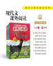 新黑马阅读丛书：现代文课外阅读 小学四年级 实拍图