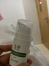 玉泽精华 臻安润泽修护安瓶精华液 舒缓保湿淡化细纹 1.5ml*7支 实拍图