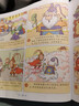 中国古典四大名著连环画全套正版西游记儿童版漫画书三国演义漫画版读物绘本故事书图书红楼梦水浒传 小学生课外阅读书籍二三年级课外书儿童文学读物 实拍图