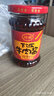 川南下饭牛肉酱213g牛肉豆豉酱辣椒酱香辣酱下饭酱拌饭拌面酱 实拍图