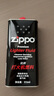 ZIPPO美国zippo打火机煤油zippo油芝宝之宝防风zp煤油打火石配件zppo 大油*1+火石*1 实拍图