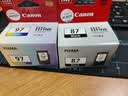 佳能（Canon）原装PG-87 CL-97黑色彩色套装墨盒适用于E568/E568R打印机一体机 PG87+CL97黑彩墨盒套装 实拍图