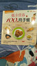 低卡营养100道月子餐（100道专为产后妈咪精心挑选的月子食谱，精心调养产后体质） 实拍图