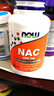 （美国直邮）NOW FOODS 诺奥N-乙酰半胱氨酸胶囊 NAC 600mg100粒 呵护甲状腺 实拍图