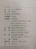 跟大师学国学：孔子与儒家哲学 实拍图