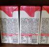 菲诺 0糖厚椰乳椰奶椰汁咖啡茶饮伴侣 零乳糖 200g*12盒 整箱装 实拍图