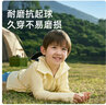 蕉下（beneunder）儿童防晒衣AL122男女童防晒服夏季冰丝凉感防晒外套披肩 【黑胶帽檐款】布丁黄 S（110/60） 实拍图