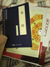 现货正版 易经的奥秘完整版+易经奥秘2(精装) 共2册 曾仕强著 曾仕强详解易经真的很容易易经基础入门书易经完整版白话文无删减百家讲坛易经的智慧系列书籍 实拍图