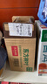 农夫山泉 东方树叶红茶500ml*15瓶 无糖饮料 茶饮料 整箱礼盒 实拍图