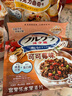 卡乐比（Calbee） 水果麦片燕麦片坚果干吃泡酸奶营养早餐冲饮 巧克力曲奇味400g 实拍图