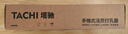柏伦斯（borrence） 手推A4打孔器30孔活页纸打孔机装订机纸张多孔打孔器文件办公资料整理学生 手推打孔器单个 实拍图