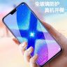 易京(YJING) vivo S7钢化膜蓝光全屏5G手机高清保护贴膜 适用于vivos7 抗蓝光透明前膜(2片装)+碳纤维后盖软膜 实拍图