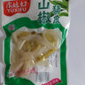渝媳妇（YUXIFU）  泡椒猪皮猪皮晶重庆特产小吃休闲追剧小零食办公室零食猪皮零食 山椒猪皮90g*20包 实拍图