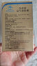 乐亦康益生菌胶囊成人儿童lp33增强免疫力进口抗敏功效乳酸菌包埋专利 40粒*1盒 实拍图