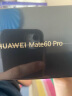 华为（HUAWEI）Mate 60 Pro雅丹黑12GB+256GB 卫星通话 超可靠玄武架构 全焦段超清影像 旗舰鸿蒙智能手机 实拍图