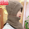 野外寻梅毛线帽子女围巾一体加厚风雪帽秋冬新款松鼠绒毛线编织女学生保暖 一体风雪帽-亚麻色 均码 实拍图
