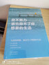 【包邮冲量】你不努力没人能给你想要的生活青少年励志书籍全套10本致奋斗者系列+沟通的艺术系列回话的艺术余生很贵请勿浪费青春励志书籍畅销书籍排行榜 实拍图