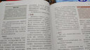 家庭医学健康百科全书（多彩生活） 实拍图