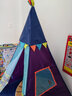 比乐（B.）儿童帐篷屋宝宝室内户外公主房城堡帐篷过家家玩具出游出行游戏屋 印第安帐篷-大海蓝 实拍图