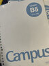 国誉(KOKUYO)B5彩色活页纸Campus活页本替芯笔记本子活页纸内页  5mm方格 30张绿色1本 WCN-CLL1314G 实拍图