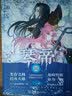 琴帝典藏版16 实拍图