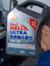 壳牌（Shell）API SP 超凡喜力 全合成机油 灰壳Ultra5W-30 4L汽车保养香港进口 实拍图