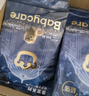 bc babycare【品牌直供】纸尿裤皇室狮子王国拉拉裤婴儿超薄透气装尿不湿夏季 皇室纸尿裤L码 20片 实拍图