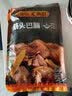 汇柒鲜 牛肉浓汤筋头巴脑500g/袋*3卤味熟食牛蹄筋火锅食材家常菜方便速食 实拍图