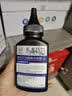 金印典SCX4521f适用三星4521f硒鼓4321NS墨盒4821HN打印机墨粉ML-1610碳粉 【4瓶装】碳粉80g/瓶含芯片 实拍图