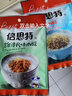 倍思特 宝宝经典肉酥辅食儿童零食肉酥原味营养休闲食品68g 68g原味儿童肉酥 实拍图