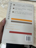 【现货速发】项目管理基础 非项目经理人如何提升项目成功率 职场高效领导力沟通力团队管理书籍（考试推荐书） 后浪官方正版 实拍图