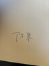 好的孤独（签名版） 实拍图