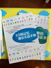 我最想要的记忆魔法书+52周记忆魔法实战手册（套装共2册） 实拍图