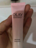 玉兰油（OLAY）塑颜金纯活肤乳保湿补水润肤乳液抗皱紧致护肤化妆品礼物送老婆 洁面乳100g+抗糖桃花乳 20ml 实拍图