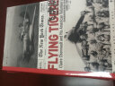 汗青堂丛书011·飞虎队：陈纳德和他的美国志愿者（1941—1942） 实拍图