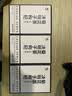 修正3盒 修正菊花枸杞决明子花茶组合养生金银花养牛蒡根肝去护火茶包 实拍图