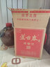 芦台春老酱酒 酱香型白酒 53度 2.5L坛装礼盒纯粮固态酿造天津特产白酒 53度 2.5L 1坛 老酱酒 实拍图