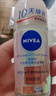 妮维雅（NIVEA）花漾邂逅焕亮走珠液 甜蜜奇迹50ml（腋下止汗露 抑汗干爽） 实拍图